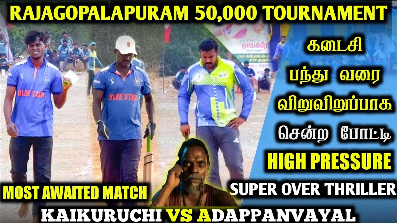 KAIKURUCHI VS ADAPANVAYAL | #trending #viralvideo #viralshorts 