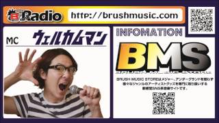 Vignette de la vidéo "Brush the RADIO 5月第4週  Cazooma / クロノスタシス / Alicia Saldenha"