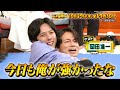 二宮悶絶!岡田准一と即興アクション対決&SNSだけで二宮を捜索SP『ニノなのに』10/29(水)【TBS】