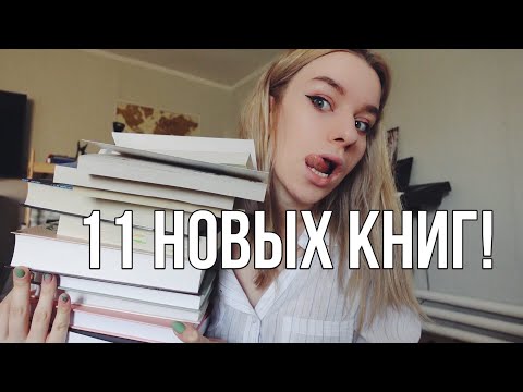 КНИЖНЫЕ ПОКУПКИ АПРЕЛЬ
