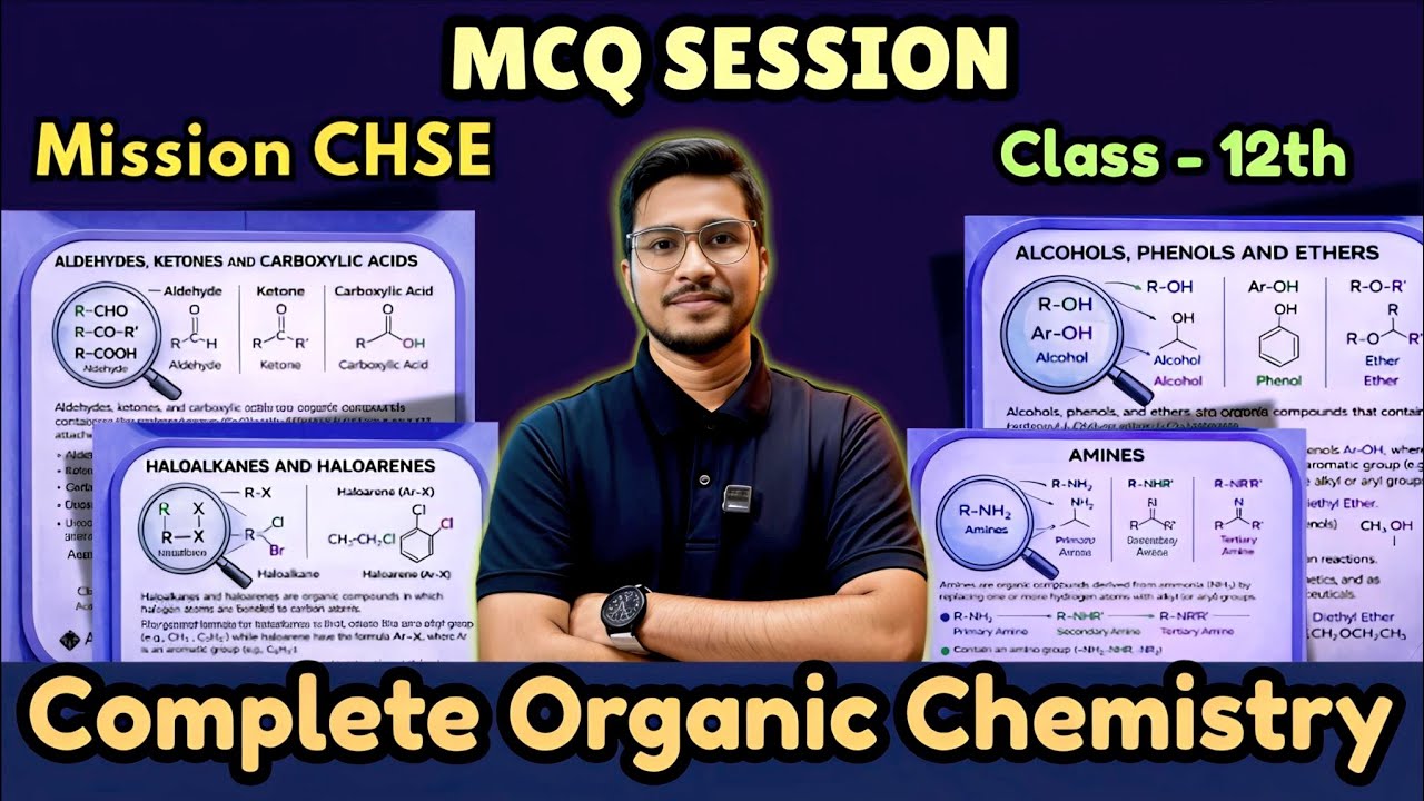 🎯 MISSION CHSE 🔥|| COMPLETE ORGANIC CHEMISTRY MCQ SESSION (Part-01)|| ଏଥର MCQ ରେ 20/20