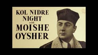 Ov Horachamim Moisha Oysher chazanim cantor Yiddish Jewish sacred synagogues the Chazzanut