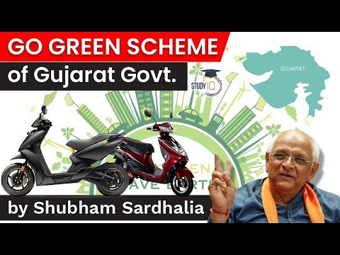 Gujarat Government launches Go Green Scheme to promote electric 2 wheelers | GPSC Gujarat Govt Jobs