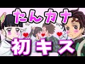 √100以上 キス イラスト カップル かわいい 281684-キス かわいい カップル イラスト