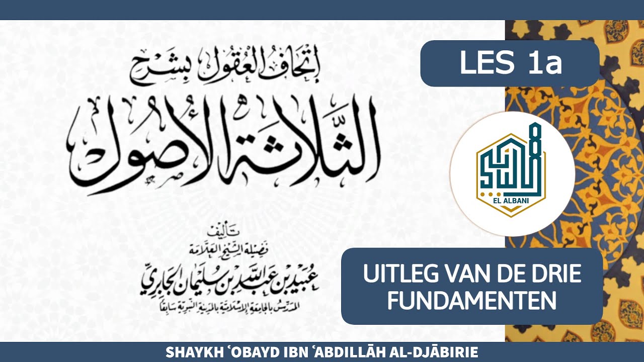[LES 1a] Uitleg van De Drie Fundamenten | Shaykh ʿObayd al-Djābirie