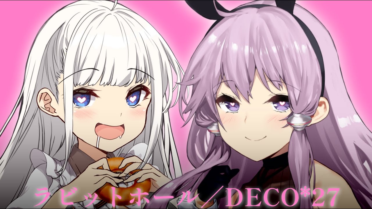 ラビットホール/結月ゆかり＆紲星あかり【ボカロ×ボイロ】