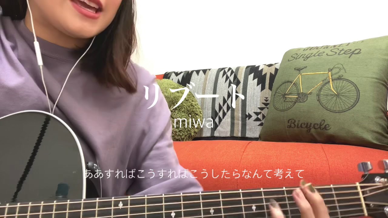 リブートmiwaの動画 画像 動画検索 マイルドサイト