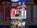 學生戶頭當人頭帳號