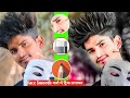 Only One App Sketchbook Face Smooth||And Face White ⚪ Photo Editing||Face Smooth Edit