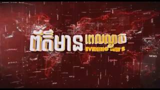 Tv5 Cambodia Will Celebrate The Exhibition On Architect Decor 2017 On The Early June