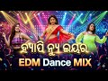 HAPPY NEW YEAR High Bass Latest Odia Party Song 2026 EDM Dance Mix