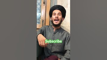 ماتيسر من سورة الرحمن بصوت الحافظ محمد داود مقام البياتي