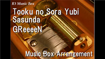 Tooku no Sora Yubi Sasunda/GReeeeN [Music Box]