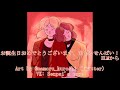 【ELM】 誰のモノでもない人生  / Dare no Monodemo Nai Jinsei \ 踊ってみた【HBD, Senpai!!】 #ELMinFrance #StayHome