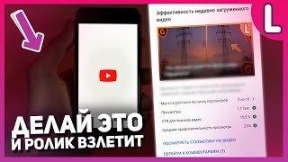 Как Работают Алгоритмы Ютуба | Новые Алгоритмы YouTube