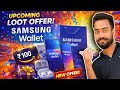 😱Samsung Wallet UPI🔥Bonanza Offer 2026 | Samsung Wallet Amazon Gift Card Offer | 20 February Offer