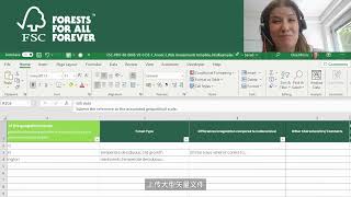 FSC Risk Assessment Template Tutorial 4: Geopolitical Scale and Source Types (Chinese captions)