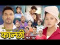 कान्छी भाग - १७५ || Kanchhi Epi -175 || Ashaa Khadka || Sukumaya || November 04, 2023