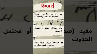 Learn the meaning and usage of the word: bound : تعلم معنى واستخدام كلمة