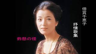 聴き比べ 鈴懸の径 すずかけのみち Flying Skynyrdのブログ 聴き比べ 鈴懸の径 すずかけのみち Flying Skynyrdのブログ