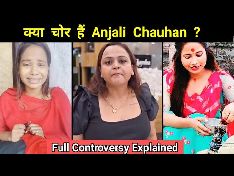 क्या Anjali Chauhan चोर है ? Nisha Lambha And Anjali Full Controversy Explained