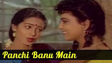 Hindi dubbed Tamil Song - Panchi Banu Main - Starring Murali, Seetha - Ek Aur Vijaypath [1990]