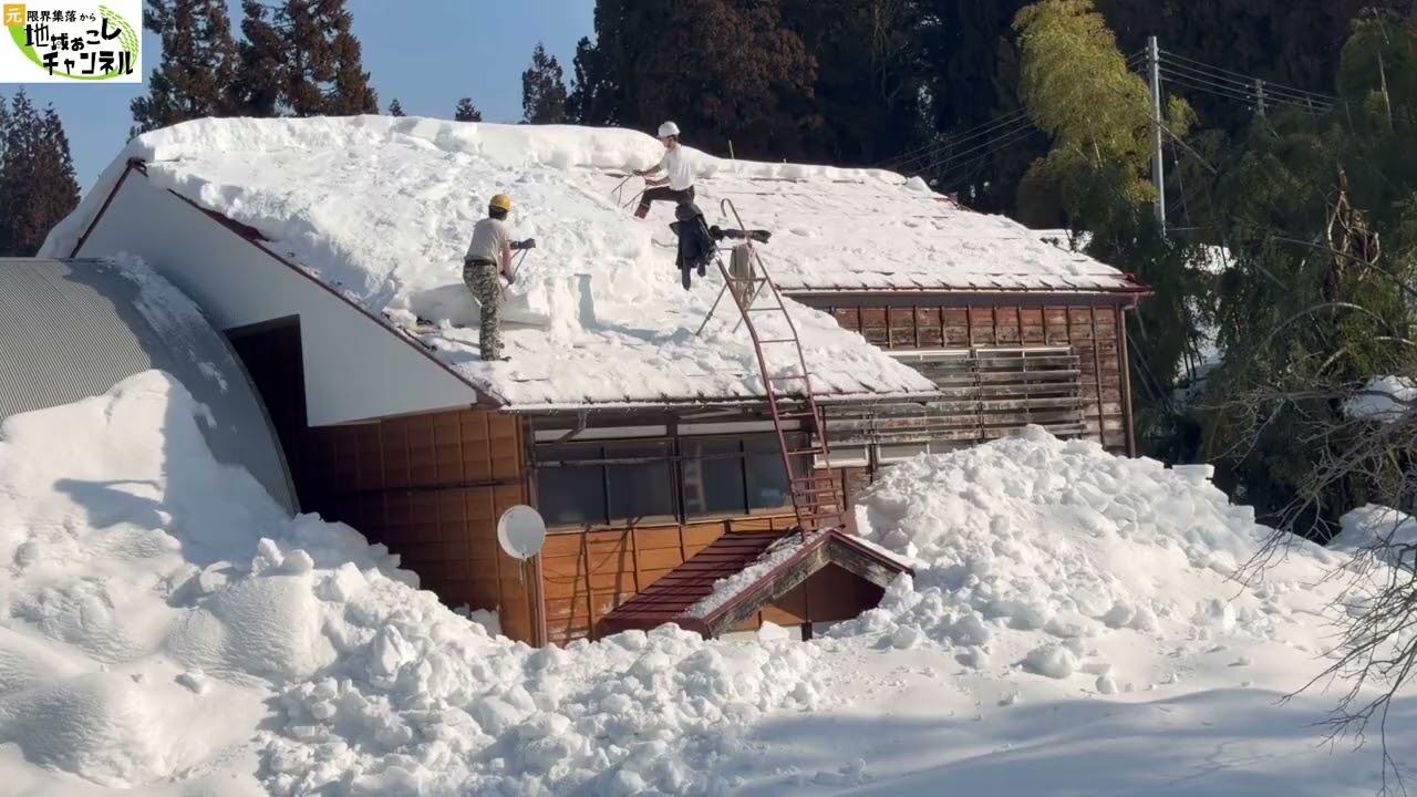 寒波が終わって晴天の中での屋根の雪下ろし〜豪雪地帯の屋根の雪下ろし【2026年2月14日】新潟県十日町市池谷集落