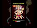 Hanuman Chalisa हाथ बज्र औ ध्वजा बिराजै 😳🙏 | Rasraj Maharaj | Podcast Baba #shortsfeed #shorts