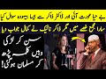 Zakir Naik Impressive Answer Coverts Girl Into Muslim MashAllah