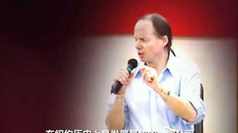 Geshe Michael Roach Chinese introduction video