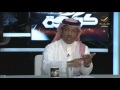 برنامج كورة نوفمبر 2014