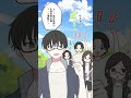 副会長はフラグをへし折りたい…！！#恋愛漫画 #イラスト動画 #ラブコメ漫画 #カップル動画#創作動画