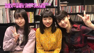 HELLO! DRIVE! -ハロドラ- 道重さゆみ･笠原桃奈･太田遥香 ＃410