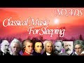[NO ADS] - Classical Music For Sleeping - Mozart, Beethoven, Grieg, Chopin, Dvořák, Satie, Bach