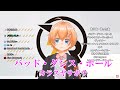 バットダンスホール Mp3 バットダンスホール Mp3