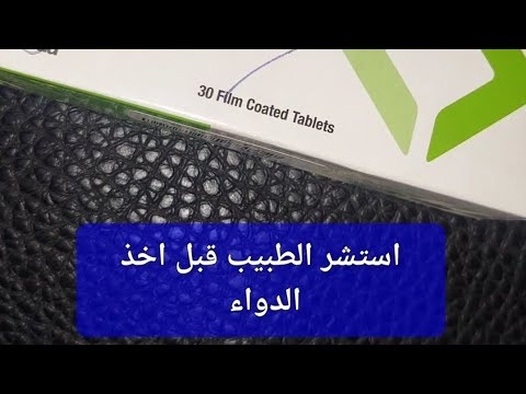 أفضل و أرخص دواء ل علاج القاولون العصبي طب كولونا