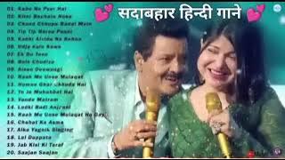 Old Hindi Songs 😍 90s Love Song _ Udit Narayan _ Alka Yagnik _ Kumar Sanu songs Hindi