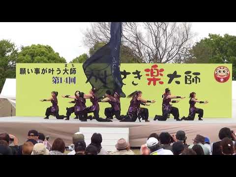 2018　かわさき楽大師　審査