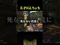 大会中でも脳みそフル回転ちょも #ゲーム実況 #codmobile #codモバイル #vtuber #コールオブデューティーモバイル #shorts #codbo6