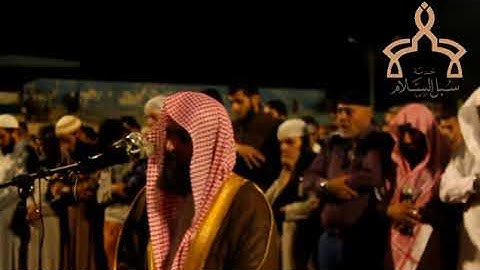 ( تَلْفَحُ وُجُوهَهُمُ النَّارُ ) تلاوة للشيخ محمد اللحيدان من الاردن لعام 1439