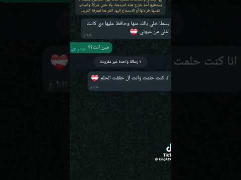  ياسطا خالي بالك منها ده كانت اغلا من عيوني مين انت انا الي حلمت وانت الي حققت
