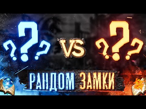 Видео: ИГРА НА 10.000 | Voodoosh vs YAR | 25.11.2021