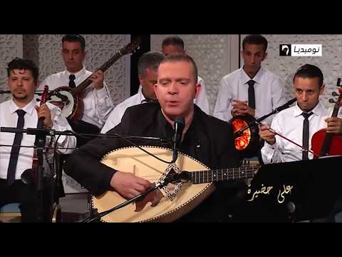 يا ضيف الله من أداء كمال عزيز علي قناة نوميديا في حصة علي حضيرة رمضان 2018