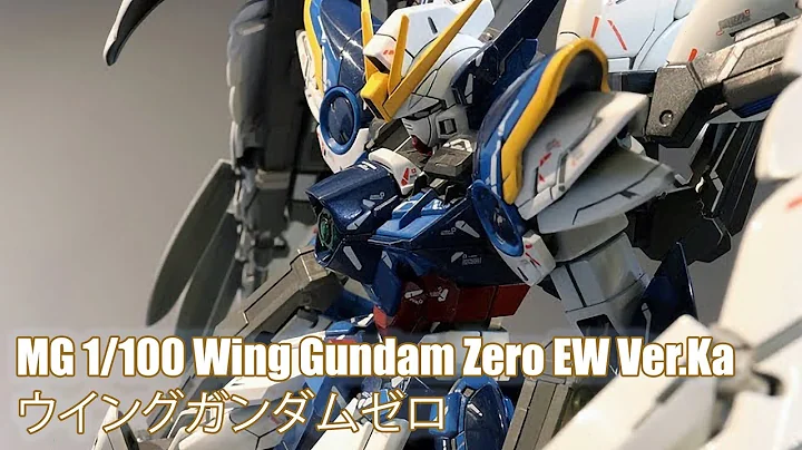 MG 1/100 Wing Gundam Zero EW Ver.Ka - Custom Build(ウイングガンダムゼロ)