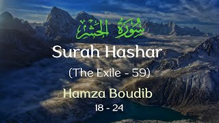 Surah Hashar (The Exile - 59) | 18 - 24 | Hamza Boudib (Warsh Recitation) | English Translation