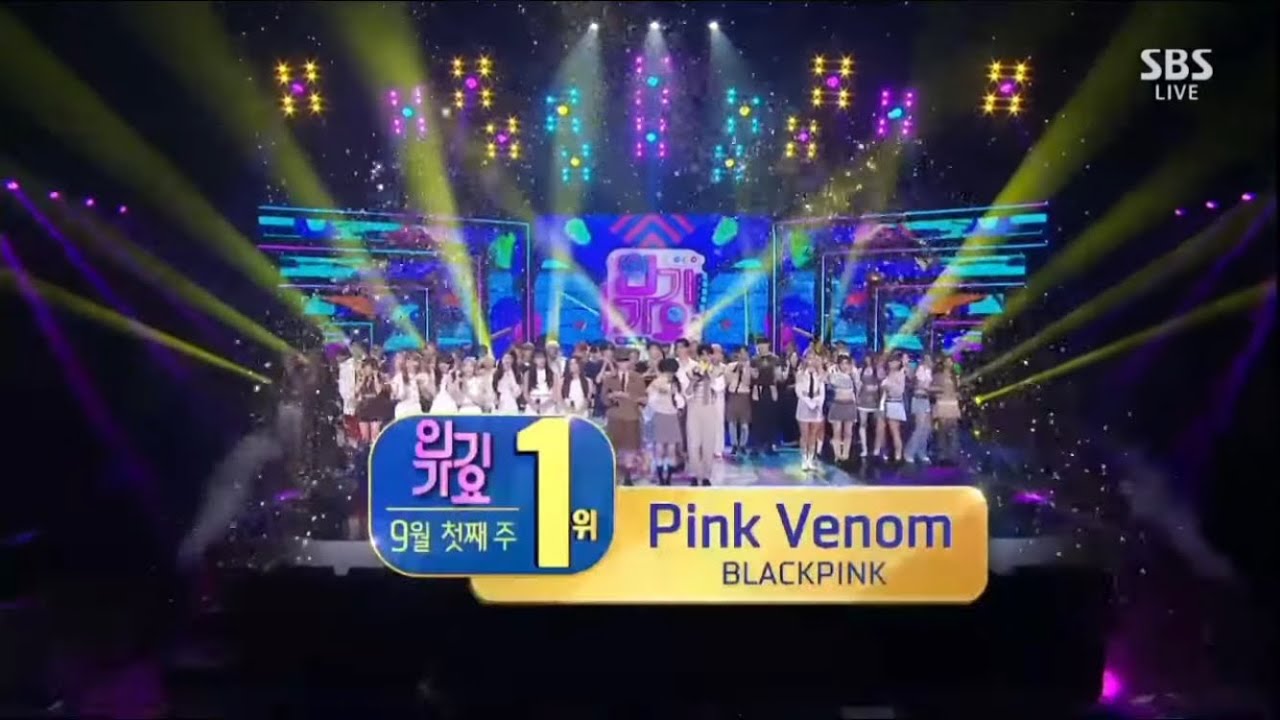 BLACKPINK - Pink Venom (All Wins)