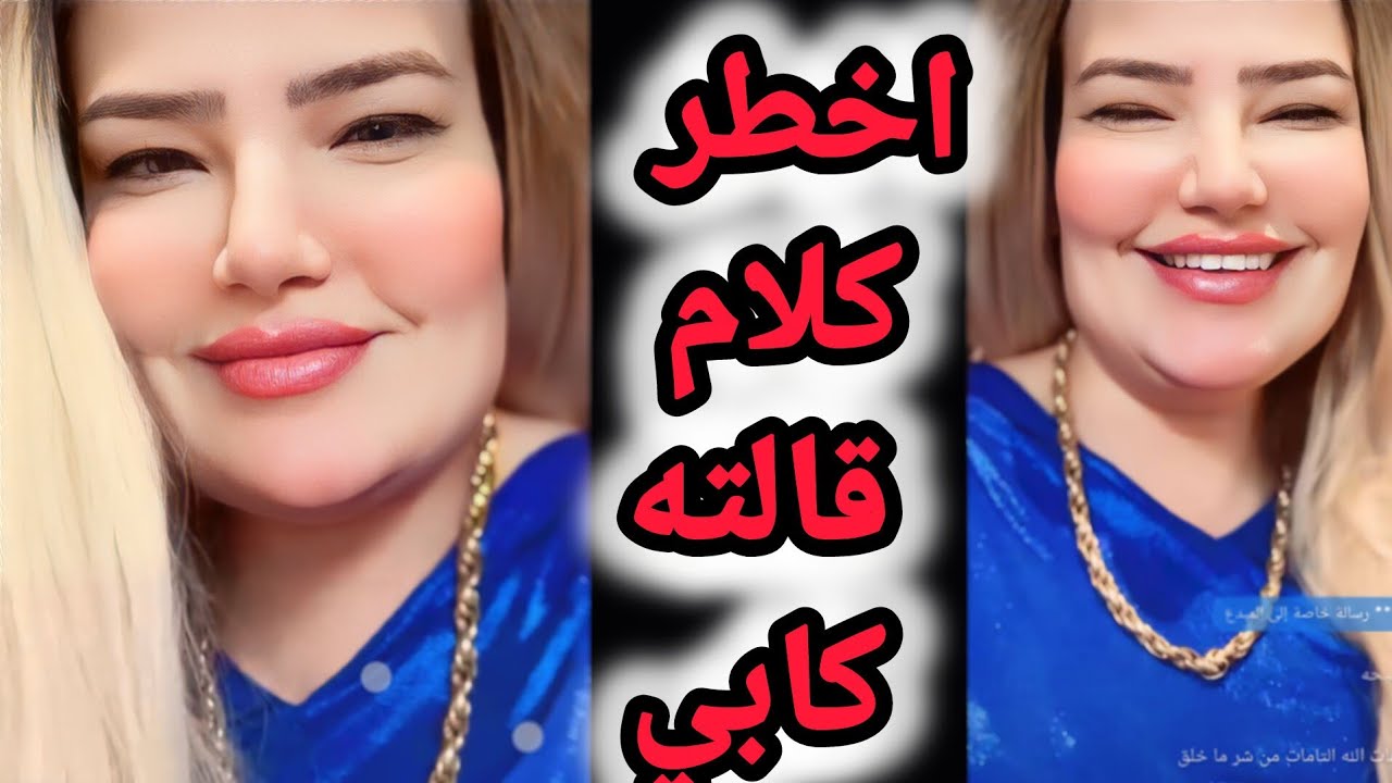 كابي تفجر اسرار خطيره عن مشاهير معروفين🔥وتخفي الاسماء وصدمه 