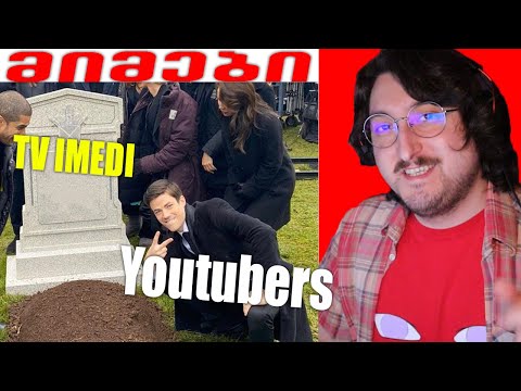 გთხოვთ, ბავშვები მოარიდოთ ეკრანს!