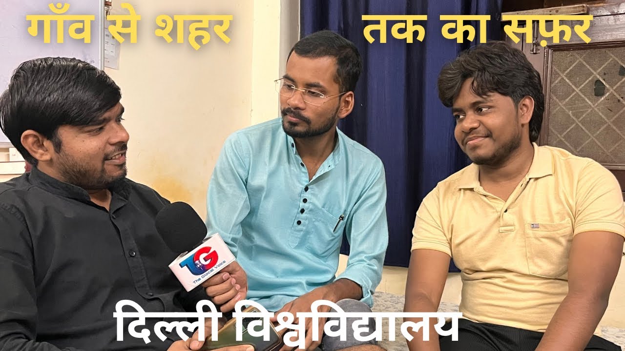 Life of a Delhi University Student 