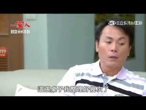 一家人第25集曉夏所做的壞事被惠雯發現會有什麼下場嗎？預告搶先看